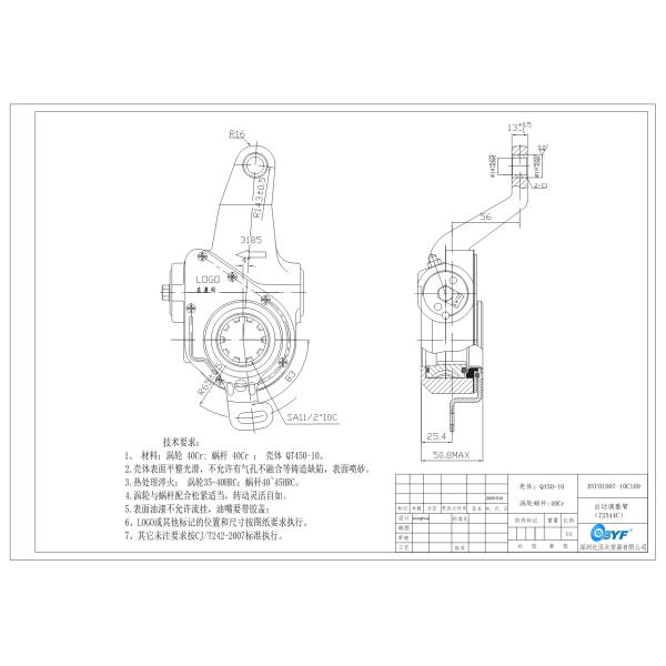 Superior Heavy Duty Truck Automatic Slack Adjuster 72544 OEM 159563 DAF Casting 3185
