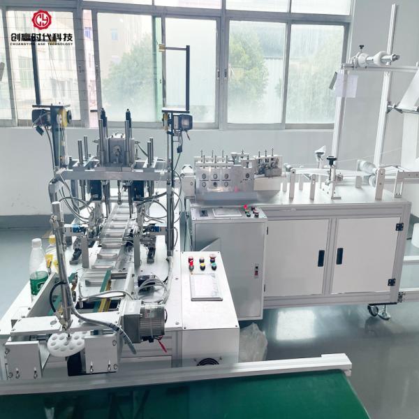 Buy custom face mask machine 150 pcs/min fabric mask machine disposable mask machine at wholesale prices