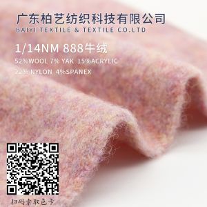 China Moistureproof Faux Suede Yarn 1/14NM Smooth Breathable Durable on sale