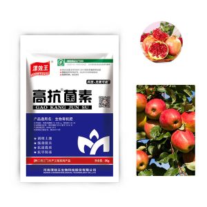 Amino Acid Blended Fertilizer Organic Fertilizer Granular Nitrogen Phosphorus