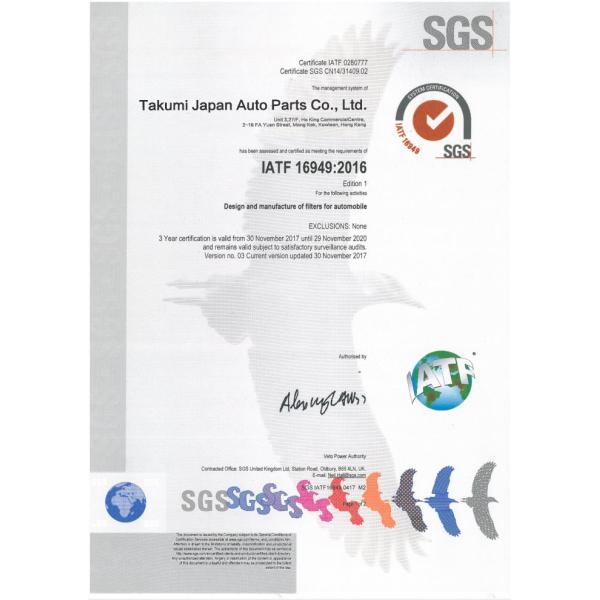 Yellow Engine Oil Filter , HYUNDAI Paper Oil Filter 99.7% Filtration Efficiency