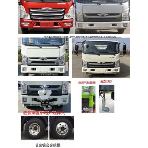 7.4T 6600L Water Spray Mist Cannon Truck Dust Suppression Truck