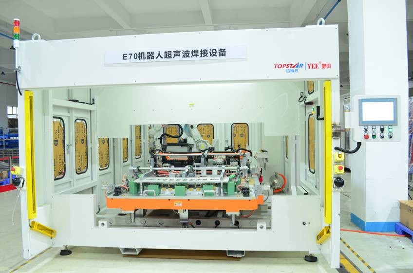 High Flexibility Ultrasonic Welding Equipment Less Pick / Release Time