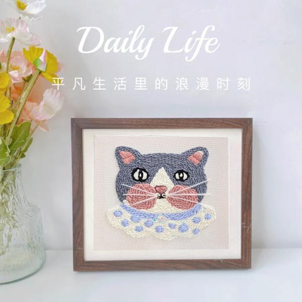 Seven Craft Milk Cotton Cute Cat Punch Needle DIY Kit For Beginners