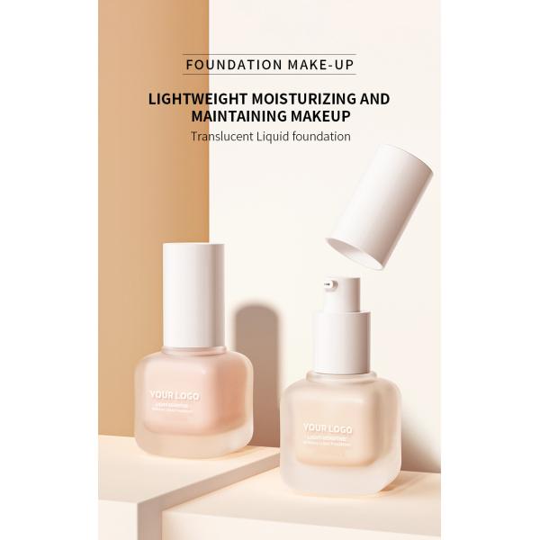 Private Label Vegan Cruelty Free Full Coverage Waterproof Matte Liquid Makeup Foundation Cream With HALAL