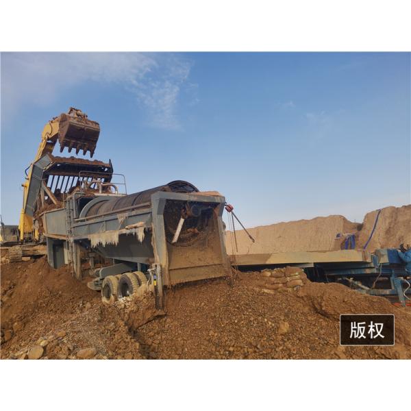 200 Ton Per Hour Soil Washing Drum Plant For Gold Mining Seperate