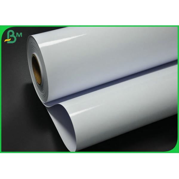 Buy 24 Inch 230grm Waterproof Inkjet Photo Paper With Good Printing at wholesale prices