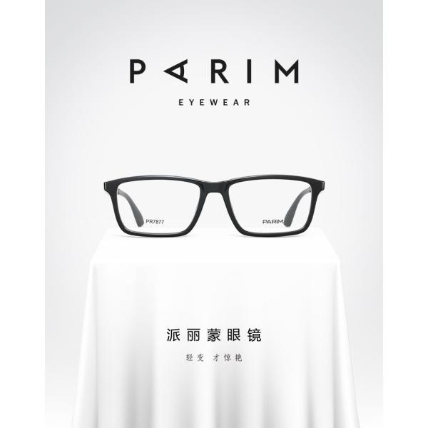 Polarized Mens Titanium Glasses Frames No Fade High Heat Low Cold Resistance