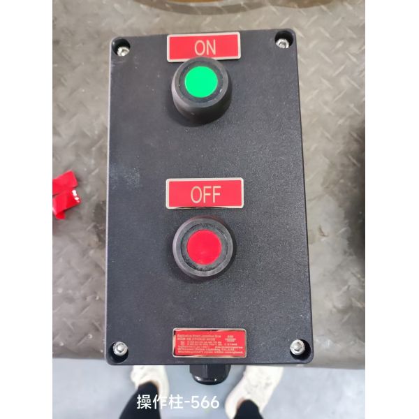 Buy Explosion Proof Control Box with Customized GRP&ABS material for Hazardous Environments at wholesale prices