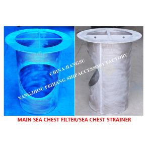 China Non-standard customization Marine stainless steel Main Sea Chest Filter/Sea Chest Strainer Latest price list on sale