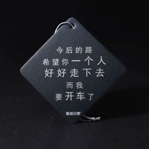 Customized 2mm Thickness Hanging Paper Air Freshener For Office