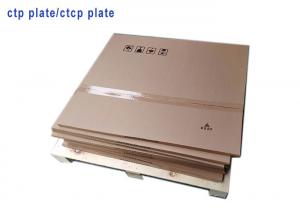 Quality Commercial Metal Positive Offset Printing Plate 1 - 99% Dot Reproduction for sale