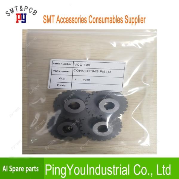 Buy VCD-109 VCD 109 CONNECTING PISTON WITH SHAFT UIC at wholesale prices