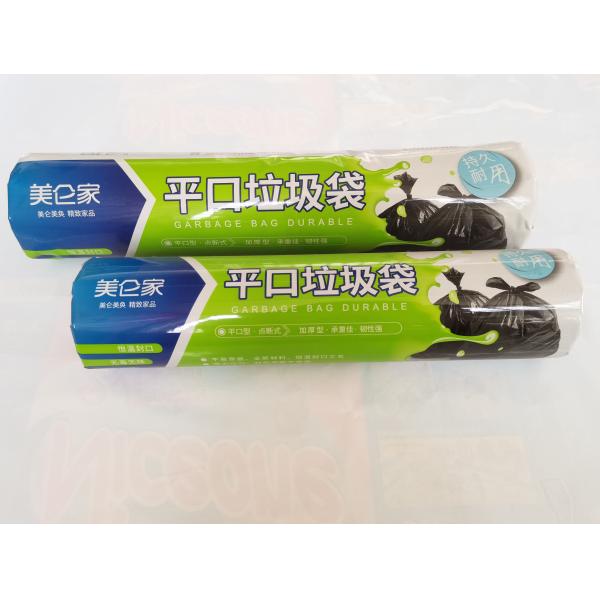 Buy Plastic Wrap Outer Plastic Packaging Film Surface Protective With Self Adhesive at wholesale prices