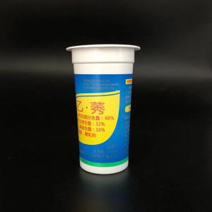 China 220ml 7oz Disposable Ice Cream Pots White Yogurt Plastic Cups on sale
