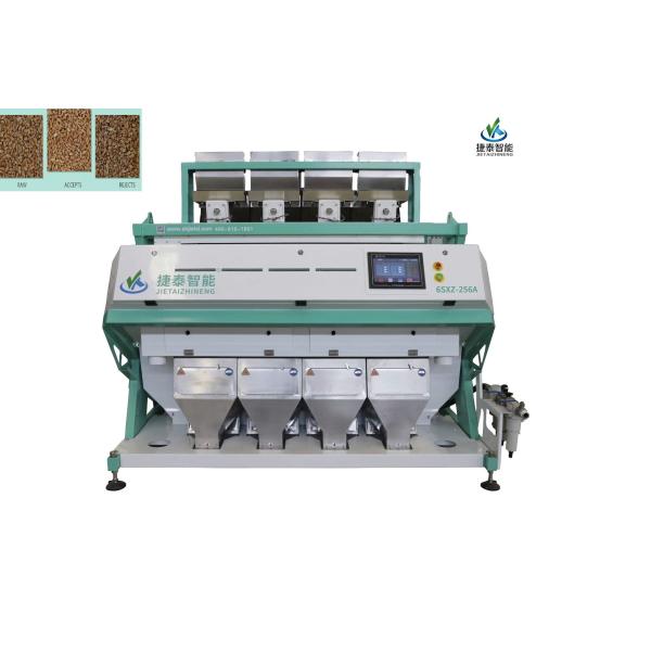 Buy FPGA Automatic Grain Color Sorter Machine For Wheat Processing Line Sorting at wholesale prices
