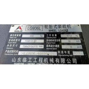 Speed Second Hand Loader with 3.3 M3 Bucket Capacity 38.1 Km/h Max Speed and 262