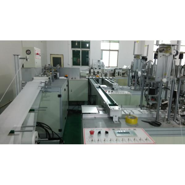 Buy Ultrasonic automatic blank face mask making machine With High Efficiency at wholesale prices