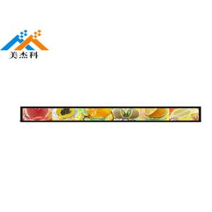 TFT LCD Ultra Wide Stretched Displays Monitor 14.9 Inch 700cd/m2 Brightness