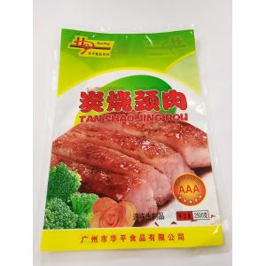 China Grill Pork 70microns 3 Side Seal Flat Pouch Convenient 2.5KG Capacity on sale