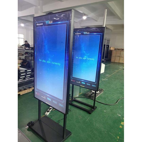 Outdoor 55 Inch Lcd Advertising Screen Floor Stand Advertising Digital Signage Displays