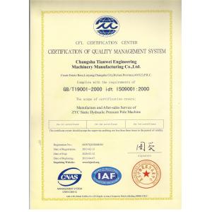 Changsha Tianwei Engineering Machinery Manufacturing Co., Ltd. Certifications