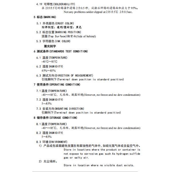 NNC Industrial Control Relay NN69KP-1Z high dc voltage relay for Car Charging pile Solar Energy