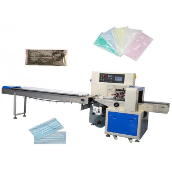 Buy Motor 100 Pcs Per Min Face Mask Manufacturing Machine at wholesale prices
