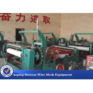 China Mechanical Control / Rolling Shuttleless Weaving Machine For Filter Mesh High Speed on sale