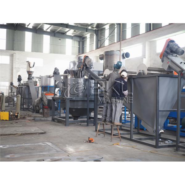Buy Sink Float Separation Tank Plastic Separation 1.8m at wholesale prices