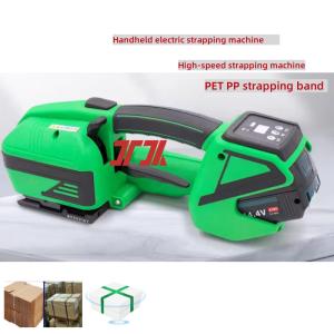 Handheld Electric Strapping Tools Lithium Battery Electric Strapping Machines PP