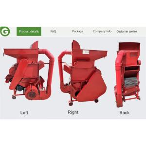 Agricultural Nut Shelling Machine Electric Peanut Peeling Machine