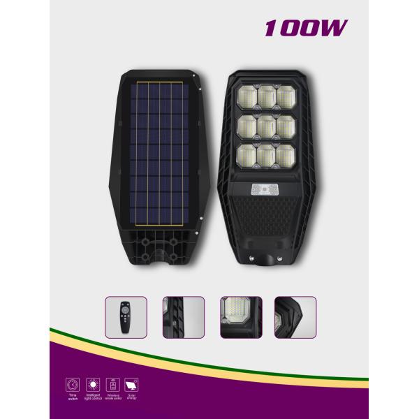 300w 200w 100w All In One Solar Street Light Ip67 Led Remote Control