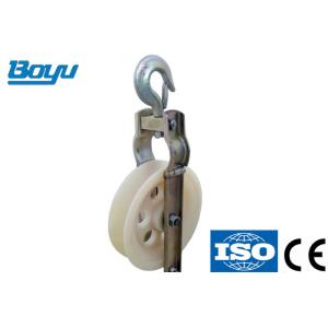 Fiber Optic Cable Pulley Rollers Transmission Line Stringing Tools Nylon Or Aluminum Wire Block And Tackle