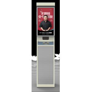 Intelligent cigarette end recovery cigarette end recovery vending machine