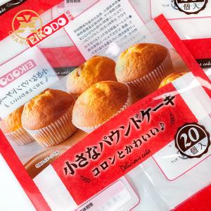 Custom Printed Recyclable Bakery Packaging Bags Nylon Clear With Logo