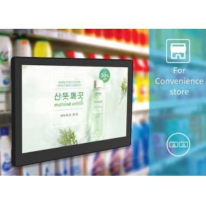 Intelligent Indoor Android Wall Tablet , POE Powered Android Tablet