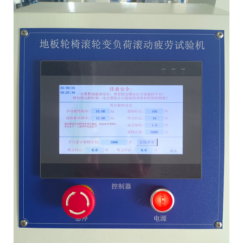 Liquid crystal display interface