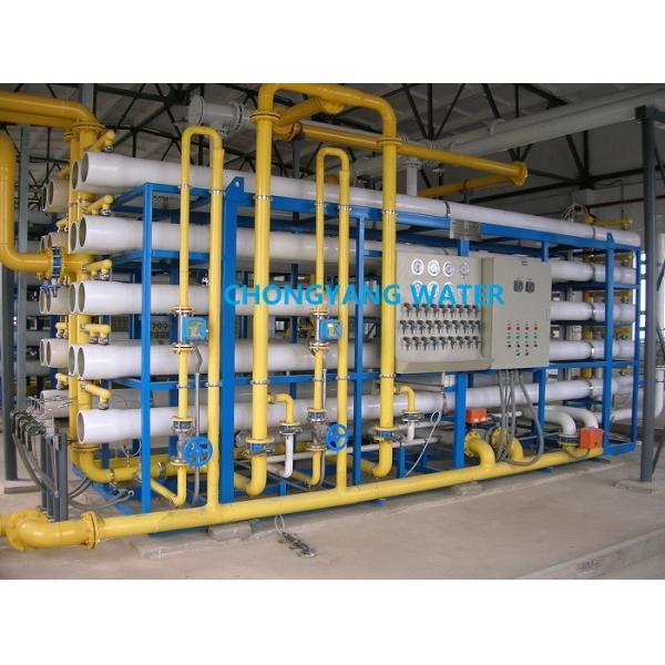 Large Capacity Reverse Osmosis Water Filter System Pure Water Making Machine R O