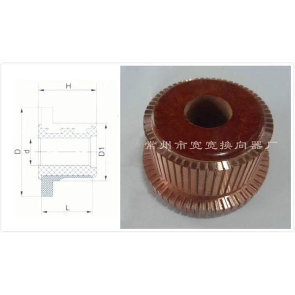 Customized Generator Commutator , DC Traction Motor XQ-3.8-4 Segment Commutator