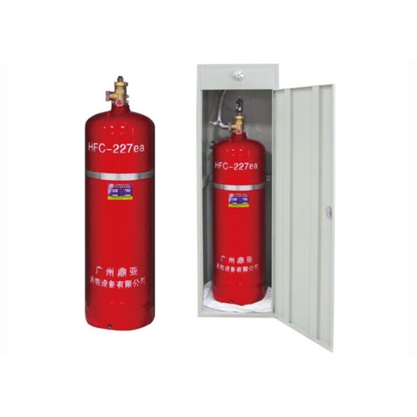 Buy Easy Carry100Ltr FM200 Fire Fighting System at wholesale prices