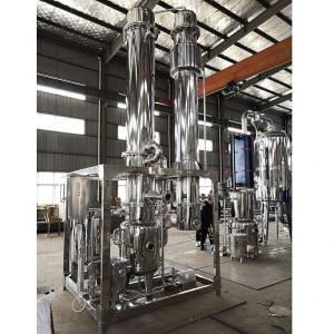 China 380V Ethanol Falling Horizontal Film Evaporator on sale