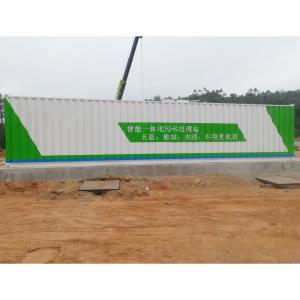 China Manufactory Customized Integrated Sewage Treatment Equipment