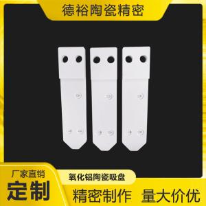 Alumina Ceramic: Exceptional High-Temperature, High-Strength Insulating Material