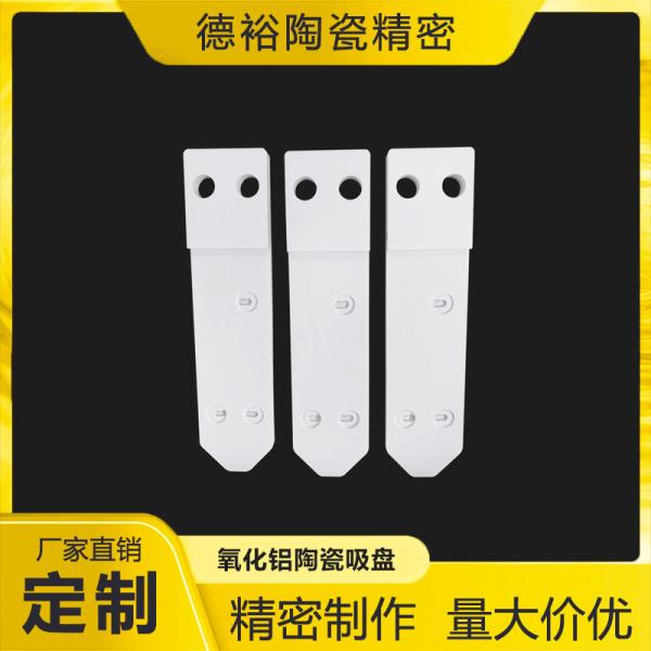 Buy Alumina Ceramic: Exceptional High-Temperature, High-Strength Insulating Material at wholesale prices