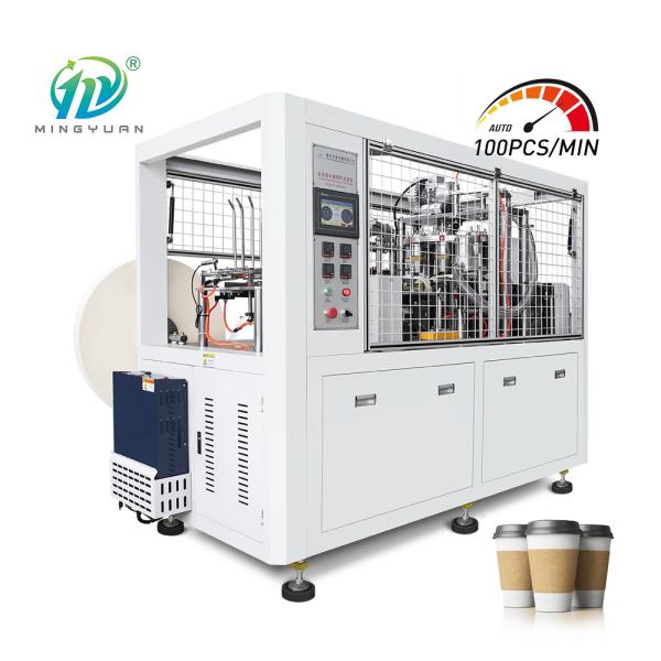 Buy Disposable Paper Cup Manufacturing Machine 1800KG 350gsm at wholesale prices