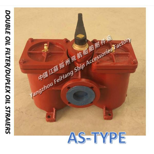 Marine oil purifier outlet double filter, double coarse oil filter A80-0.75/0.26