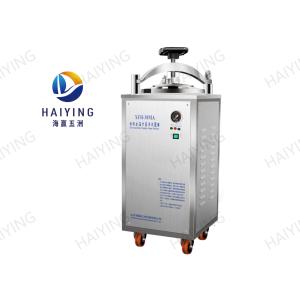 400MM Vertical Autoclave Sterilizer Electric Heating Control