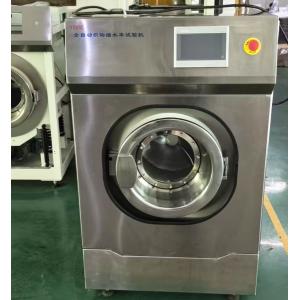 YG743 Washing Shrinkage Tumbling Dryer Oven ISO6330