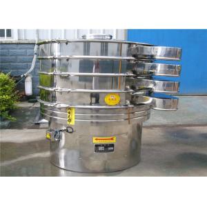 Mica Powder Small 10mm Rotary Vibrating Screen